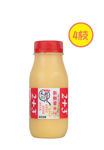 2+3 新鮮粟米汁(4枝裝)