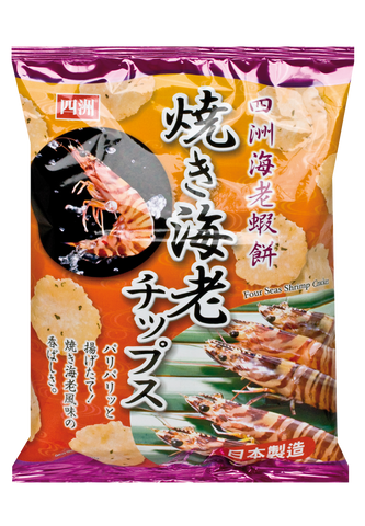 四洲海老蝦餅