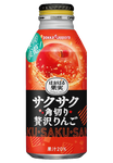 POKKA SAP粒粒蘋果果汁飲品